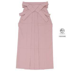 卒業式 袴 大学 小学校 小学生 大学生 単品 レディース 販売 アースカラー スモーキーピンク 無地 シンプル 行灯袴 女性用 スカートタイプ 創美苑｜きもの館 創美苑