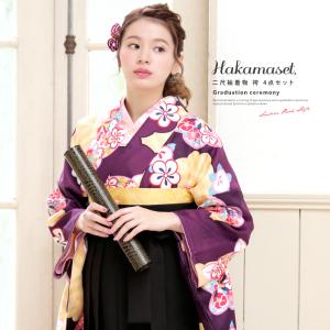 SOUBIEN（創美苑） 袴セット 卒業式 大学卒業式 小学校卒業式 大学生