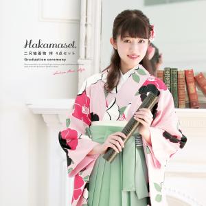 SOUBIEN（創美苑） 二尺袖 単品 着物 レディース ショート丈 卒業式