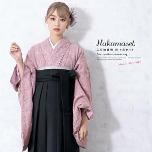 袴セット 大学卒業式 購入 大学生 小学校卒業式 卒業式