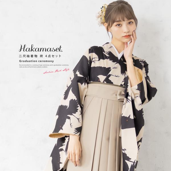 袴セット 購入 大学卒業式 小学校卒業式 卒業式 袴セット購入 レディース 販売 ベージュ系 黒 ブ...