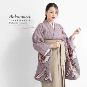 SOUBIEN（創美苑） 二尺袖着物 単品 ショート 二尺袖 袴用 卒業式