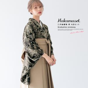 袴セット 卒業式 大学生 小学生 レディース ブラック