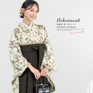 SOUBIEN（創美苑） 袴セット 卒業式 大学生 小学生 レディース