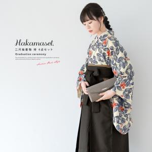 SOUBIEN（創美苑） 袴セット 卒業式 大学生 小学生 レディース