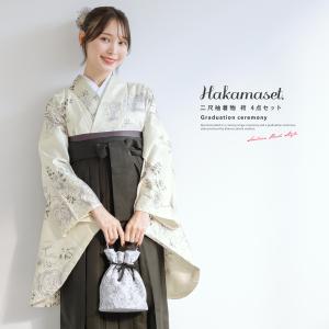 二尺袖 着物 袴フルセット レース着物 レース紐袴 着物丈はショート丈 