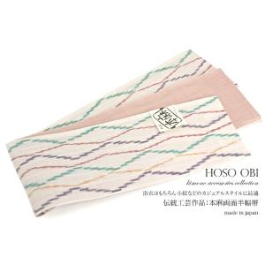 撫松庵 半幅帯 細帯 シアーレース帯 オフホワイト 日本製 白色
