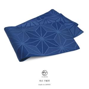 浴衣 帯 半幅帯 緑青 ターコイズブルー 麻の葉 半巾帯 細帯 単衣 女性