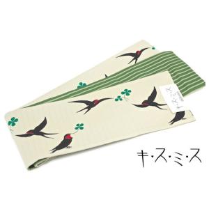 半幅帯 正絹 モデル おりびと 織美桐 白 オフホワイト オレンジ