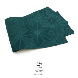 浴衣 帯 半幅帯 深緑色 グリーン 麻の葉 半巾帯 細帯