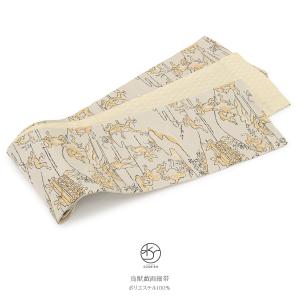 半幅帯 リバーシブル 鳥獣人物戯画 鳥獣戯画 兎 うさぎ 蛙 カエル 和装