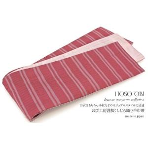 SOUBIEN（創美苑） 半幅帯 レディース カレンブロッソ ハナツナギ 薄茶