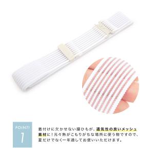 腰紐 ゴム 着付けベルト 着物ベルト 着付け小...の詳細画像1