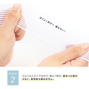 腰紐 ゴム 着付けベルト 着物ベルト 着付け小...の詳細画像2