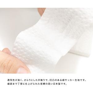腰紐 綿サッカー腰紐 しじら織り 綿 日本製 ...の詳細画像2