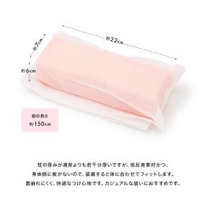 着付け小物 帯枕 観劇枕 低反発 帯枕ガーゼ ...の詳細画像3