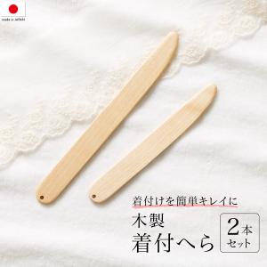 2025年10月】着付けヘラのおすすめ人気ランキング - Yahoo