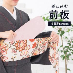 前板 帯板 通年 49cm 長め ベルトなし フ...の商品画像