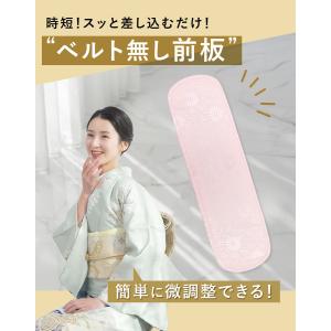 前板 帯板 通年 49cm 長め ベルトなし ...の詳細画像1