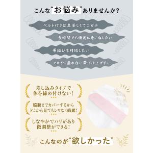 前板 帯板 通年 49cm 長め ベルトなし ...の詳細画像2