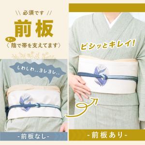 前板 帯板 通年 49cm 長め ベルトなし ...の詳細画像3