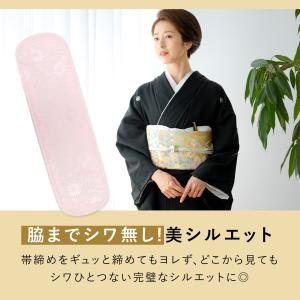 前板 帯板 通年 49cm 長め ベルトなし ...の詳細画像5