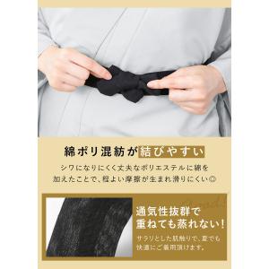 腰紐 黒 喪服 仏事 通年 ブラックフォーマル...の詳細画像4