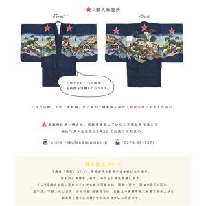 【当店購入商品限定】五才着物セット家紋入れ 七...の詳細画像1