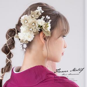 成人式 髪飾り 白 ゴールド レース 2点セット 振袖 卒業式 袴姿 フェイクパール 小花 フラワー コサージュ Uピン コーム｜きもの館 創美苑