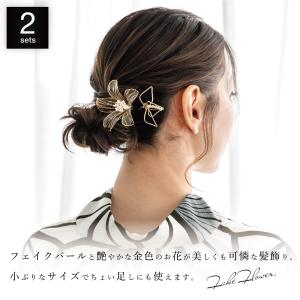 髪飾り 2点セット 成人式 振袖 卒業式 袴姿...の詳細画像1