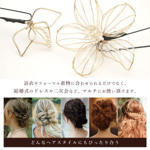 髪飾り 2点セット 成人式 振袖 卒業式 袴姿...の詳細画像2
