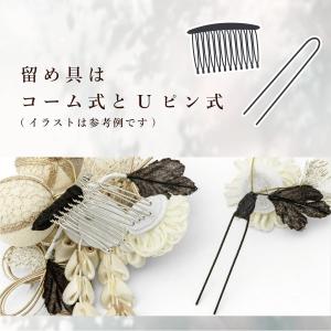 髪飾り 2点セット 成人式 振袖 卒業式 袴姿...の詳細画像3