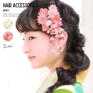 KIMONOMACHI （Prices down2）成人式 髪飾り 振袖 つまみ細工 鶴と