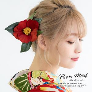 髪飾り 卒業式 花 フラワー 成人式 振袖 袴 赤 レッド 椿 赤椿 つばき 和装