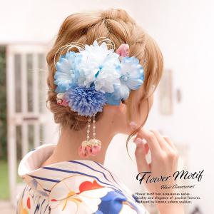 SOUBIEN（創美苑） 成人式 髪飾り 青 2点セット 振袖 卒業式 袴 花