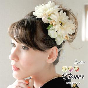 SOUBIEN（創美苑） 髪飾り 2点セット 花 フラワー 成人式振袖髪飾り