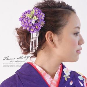 髪飾り つまみ細工 かんざし 紫 成人式 花 フラワー 前挿し 和装
