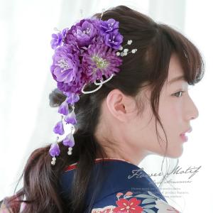 SOUBIEN（創美苑） 髪飾り 成人式 2点セット 振袖 花 フラワー 青