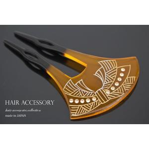 べっ甲風前櫛 彫り入 日本髪 挿し櫛 かんざし 簪 花魁 芸妓 舞妓 大衆