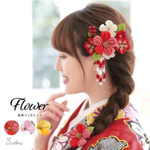 SOUBIEN（創美苑） 髪飾り 成人式 つまみ細工 2点セット 赤 レッド 梅