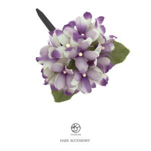 髪飾り 紫 パープル 水色 紫陽花 アジサイ あじさい 花 フラワー くちばしクリップ 浴衣向き 夏 髪かざり ヘアアクセサリー