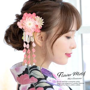 SOUBIEN（創美苑） 髪飾り 成人式 つまみ細工 簪 かんざし 2点セット