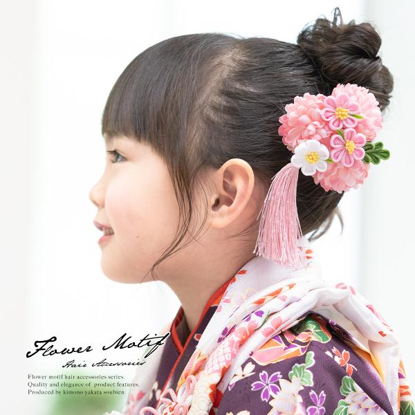 七五三 髪飾り 3歳 7歳 ピンク 梅 花 ピンポンマム 小ぶり 縮緬 ちりめん つまみ細工 スリー...