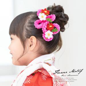 SOUBIEN（創美苑） 七五三 髪飾り 3歳 7歳 かのこ ちんころ 鹿の子絞り