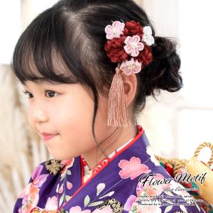 SOUBIEN（創美苑） 七五三 髪飾り 3歳 7歳 かのこ ちんころ 鹿の子絞り