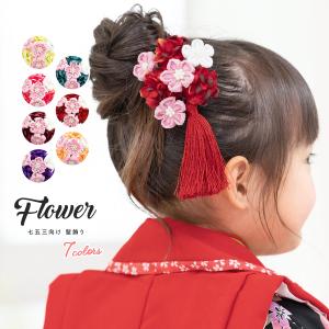 SOUBIEN（創美苑） 七五三 髪飾り 3歳 7歳 赤紫系 ワインレッド 梅 花