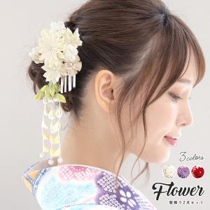 SOUBIEN（創美苑） 簪 かんざし 2点セット 水色 スカイブルー 梅 菊 花