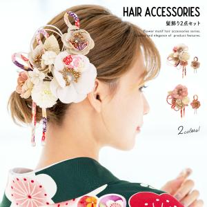 きもの館 創美苑 - 白・黒・グレー系(髪飾り)|Yahoo!ショッピング きもの館 創美苑 - 白・黒・グレー系(髪飾り)|Yahoo!ショッピング
