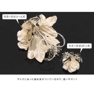 髪飾り 成人式 ドライフラワー かすみ草 水引...の詳細画像5