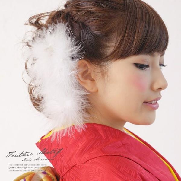髪飾り 七五三髪飾り 成人式振袖髪飾り 白 ファー